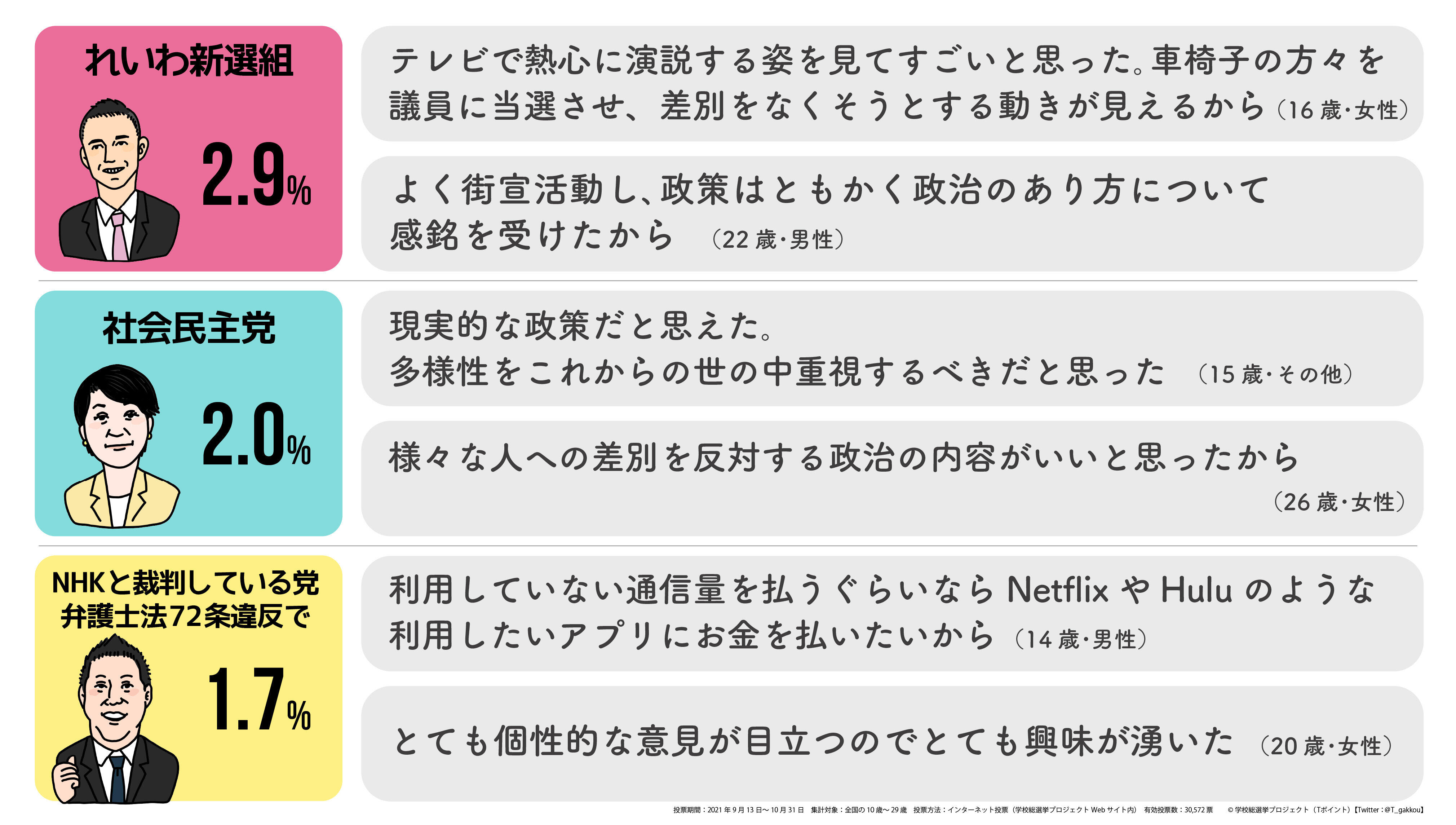 20211110_news6.jpg