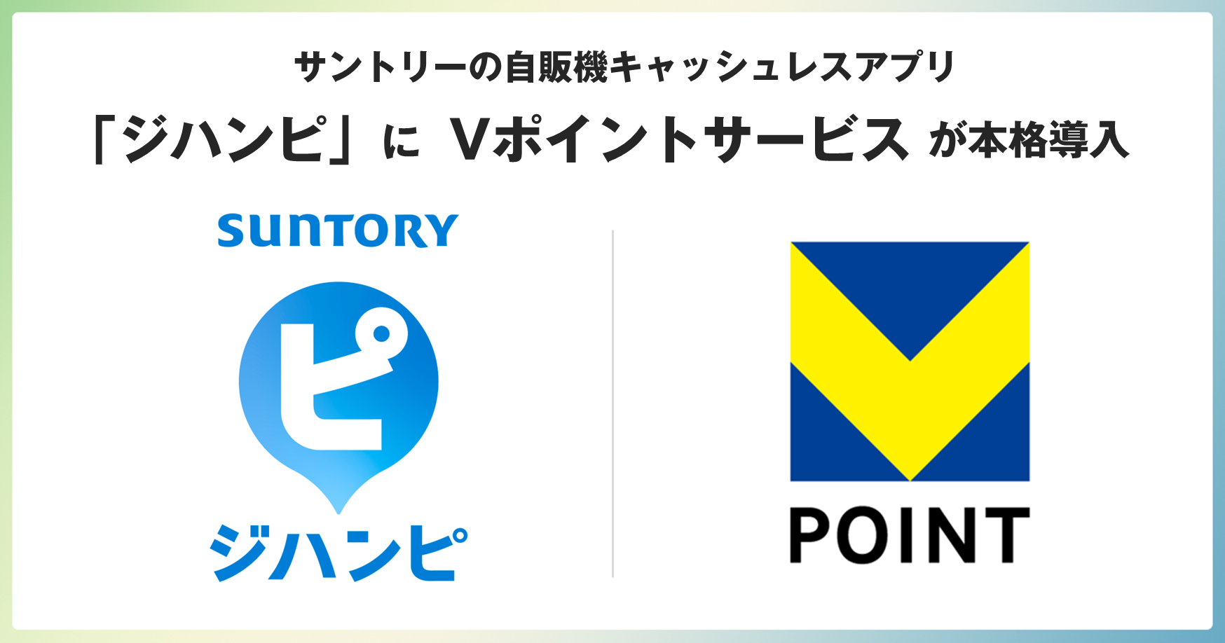 20250328_cccmkhd_jihanpi_01.png