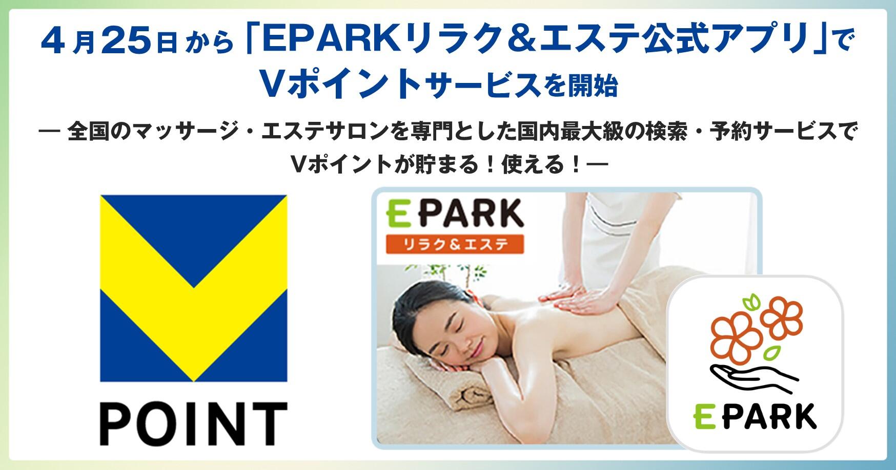 20250425_cccmk_epark_00.jpg