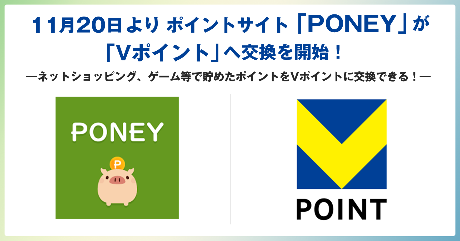 20251120_cccmk_poney_00.png