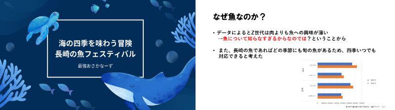 242013_nagasaki02.jpg