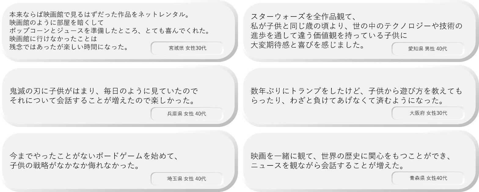 親子FA.jpg